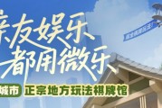 大神教教你“微信小程序天津麻将赢牌技巧”（通用挂软件多少钱)